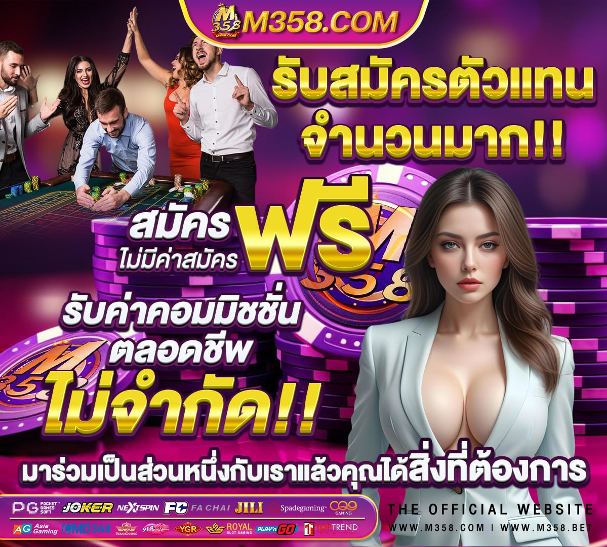 วอลเลย์บอล สาว ไทย จีน